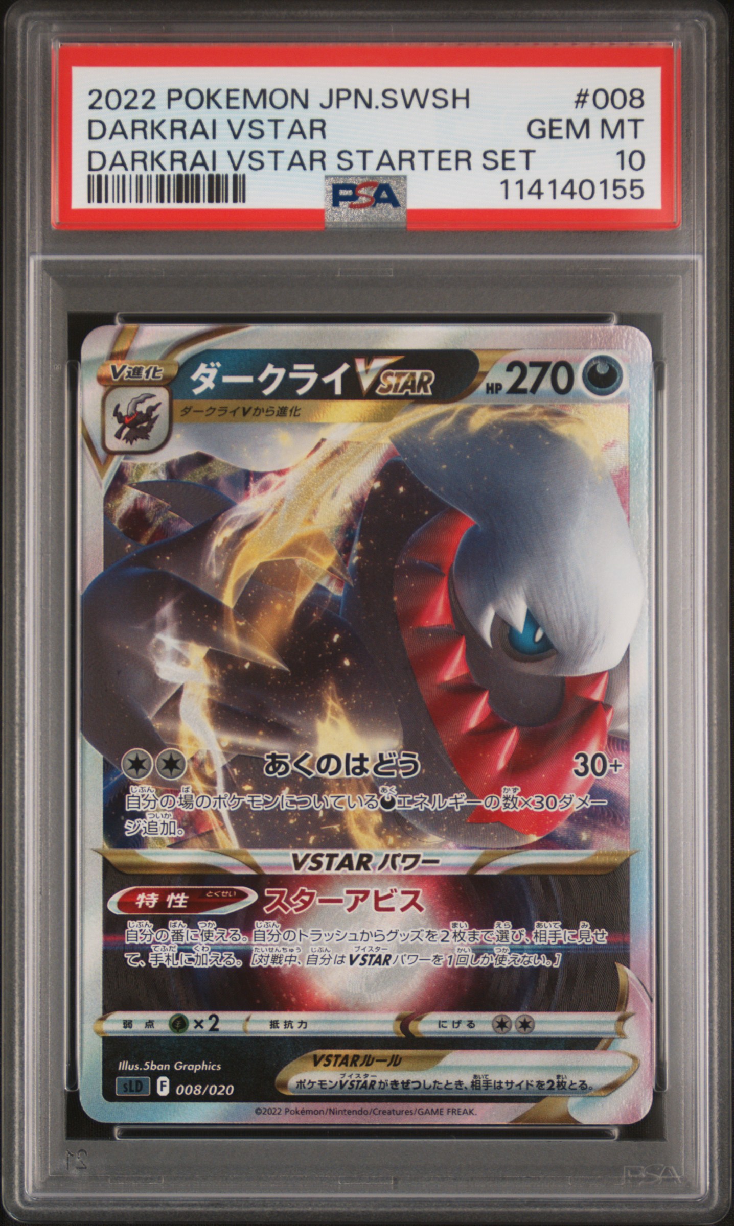 2022 #008 Darkrai Vstar PSA 10 Japanese Sword & Shield Darkrai Vstar Starter Set Pokemon