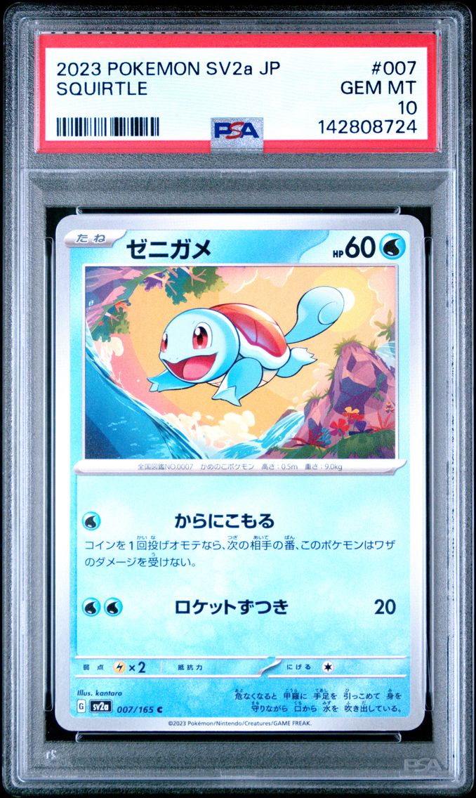 2023 #007 Squirtle PSA 10 Japanese Sv2a- 151 Pokemon