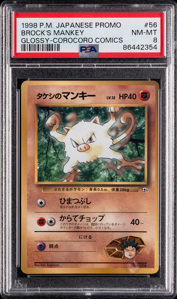 1998 #56 Brock's Mankey PSA 8 Japanese Promo Corocoro Comics Pokemon