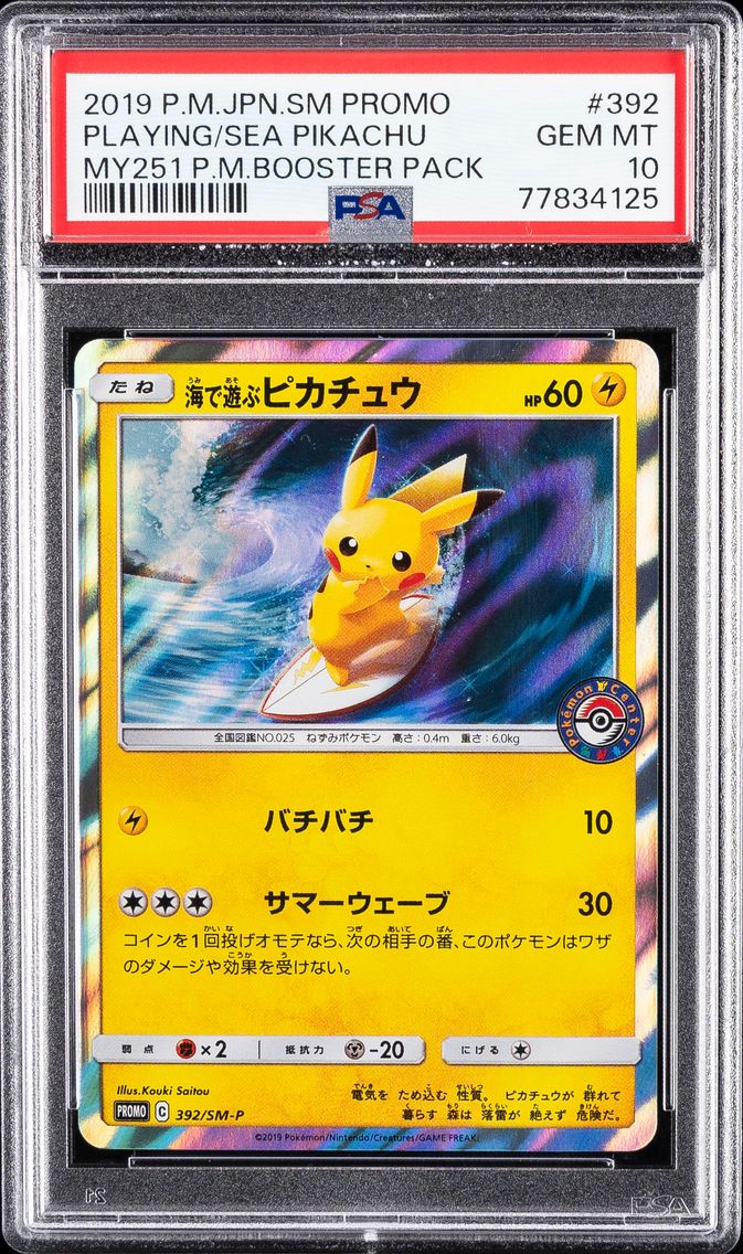 2019 #392 Playing in the Sea Pikachu PSA 10 Japanese SM Promo Pokemon