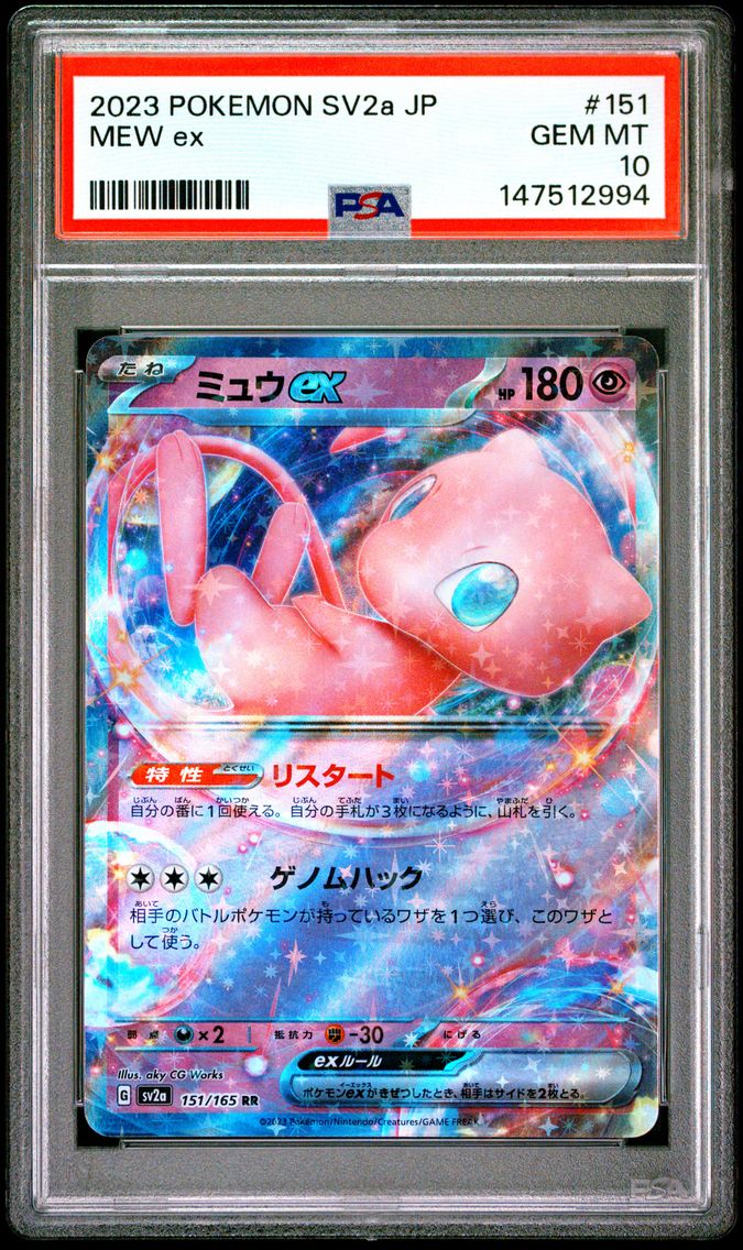 2023 #151 Mew EX PSA 10 Japanese Sv2a- 151 Pokemon