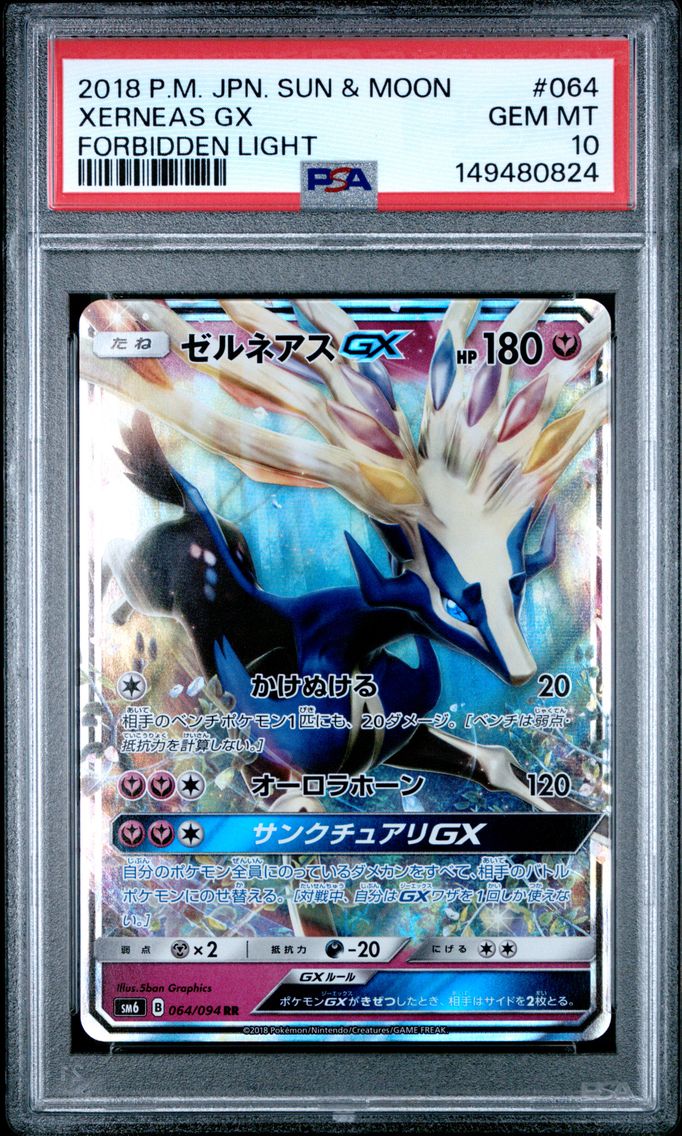 2018 #064 Xerneas GX PSA 10 Japanese Sun & Moon Forbidden Light Pokemon
